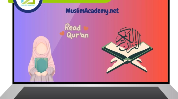 Best App To Memorize Quran, Muslim Academy