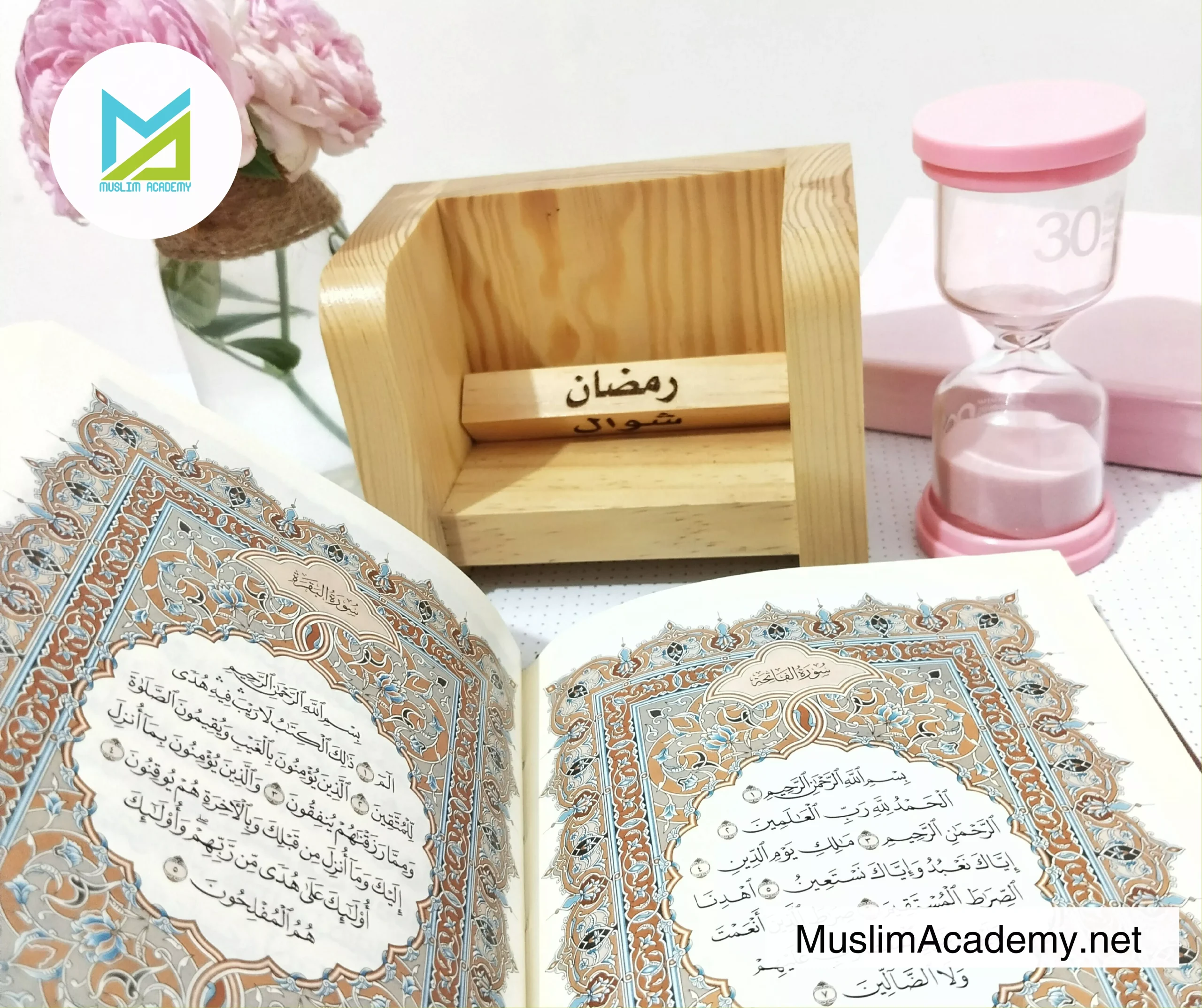 Best Quran Memorization App 2, Muslim Academy