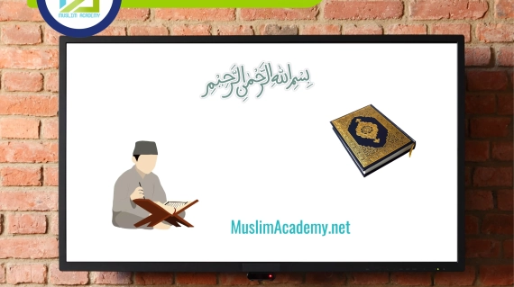 Best Way To Memorise Quran, Muslim Academy