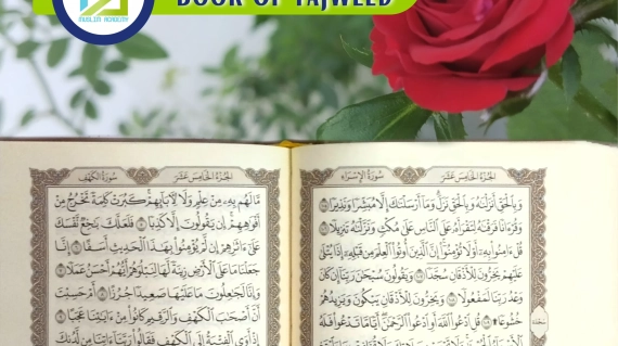Book Of Tajweed, Muslim Academy