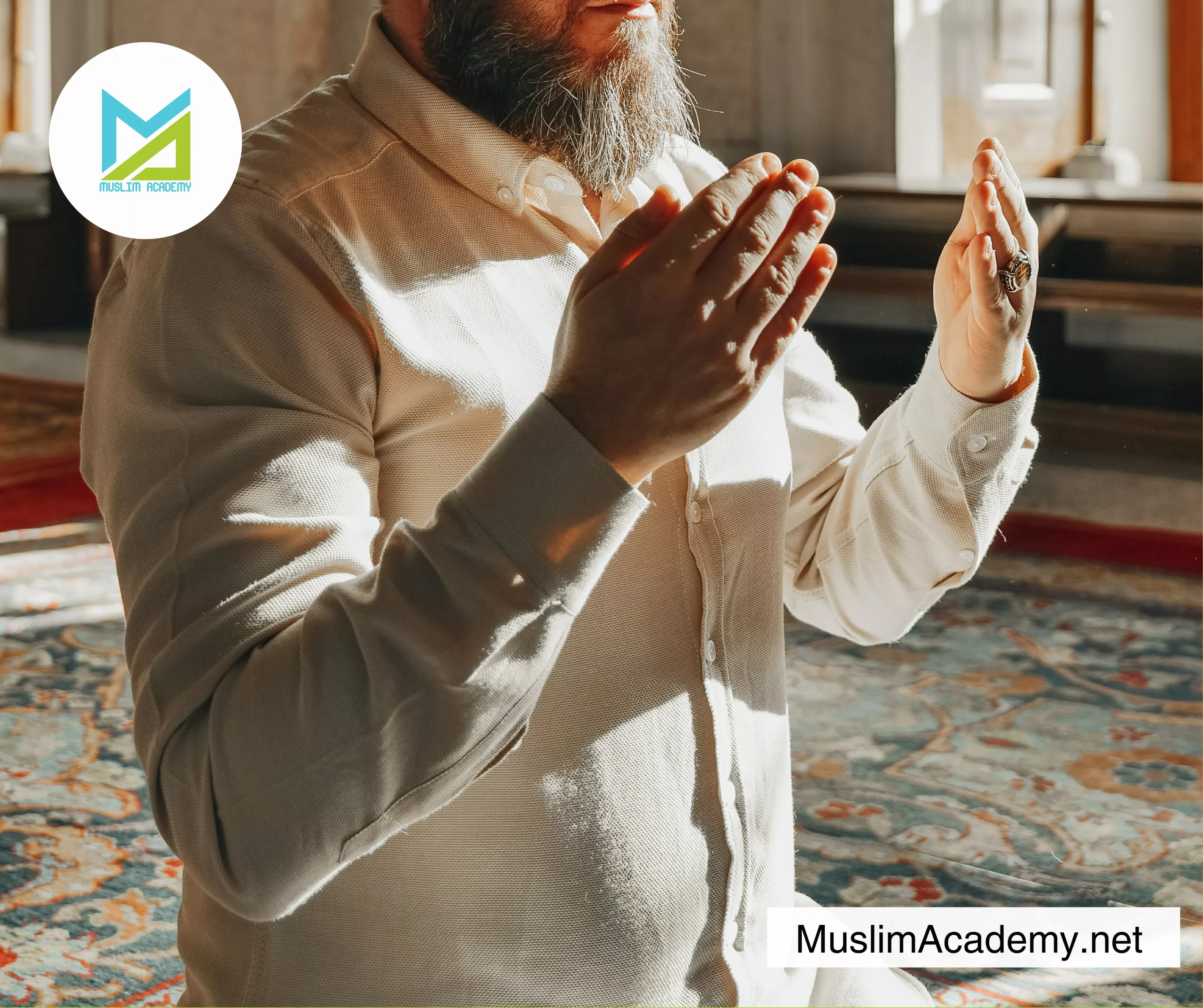 Dua For Quran Memorization 2, Muslim Academy