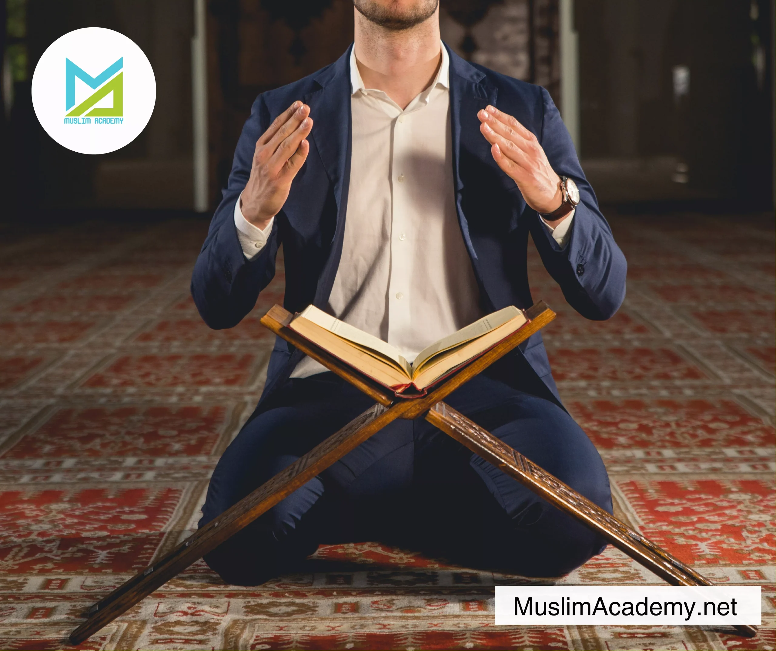 Dua For Quran Memorization 3, Muslim Academy