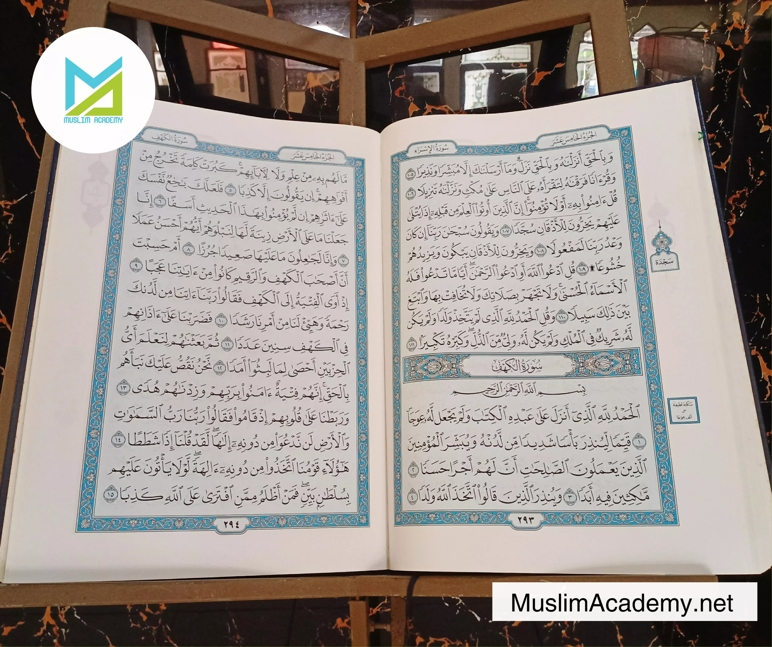 Holy Book Quran 3, Muslim Academy