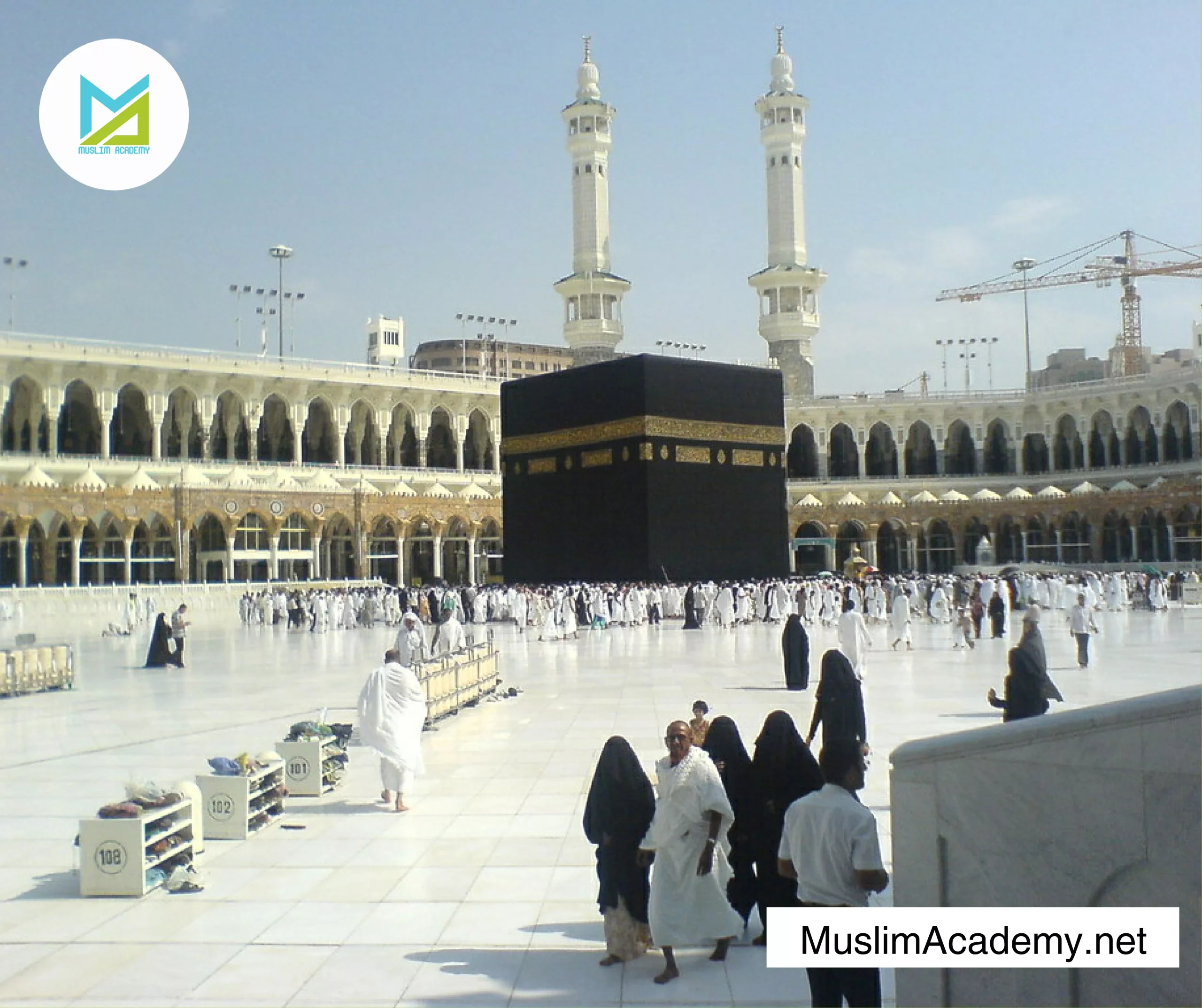 Muslims History 2, Muslim Academy