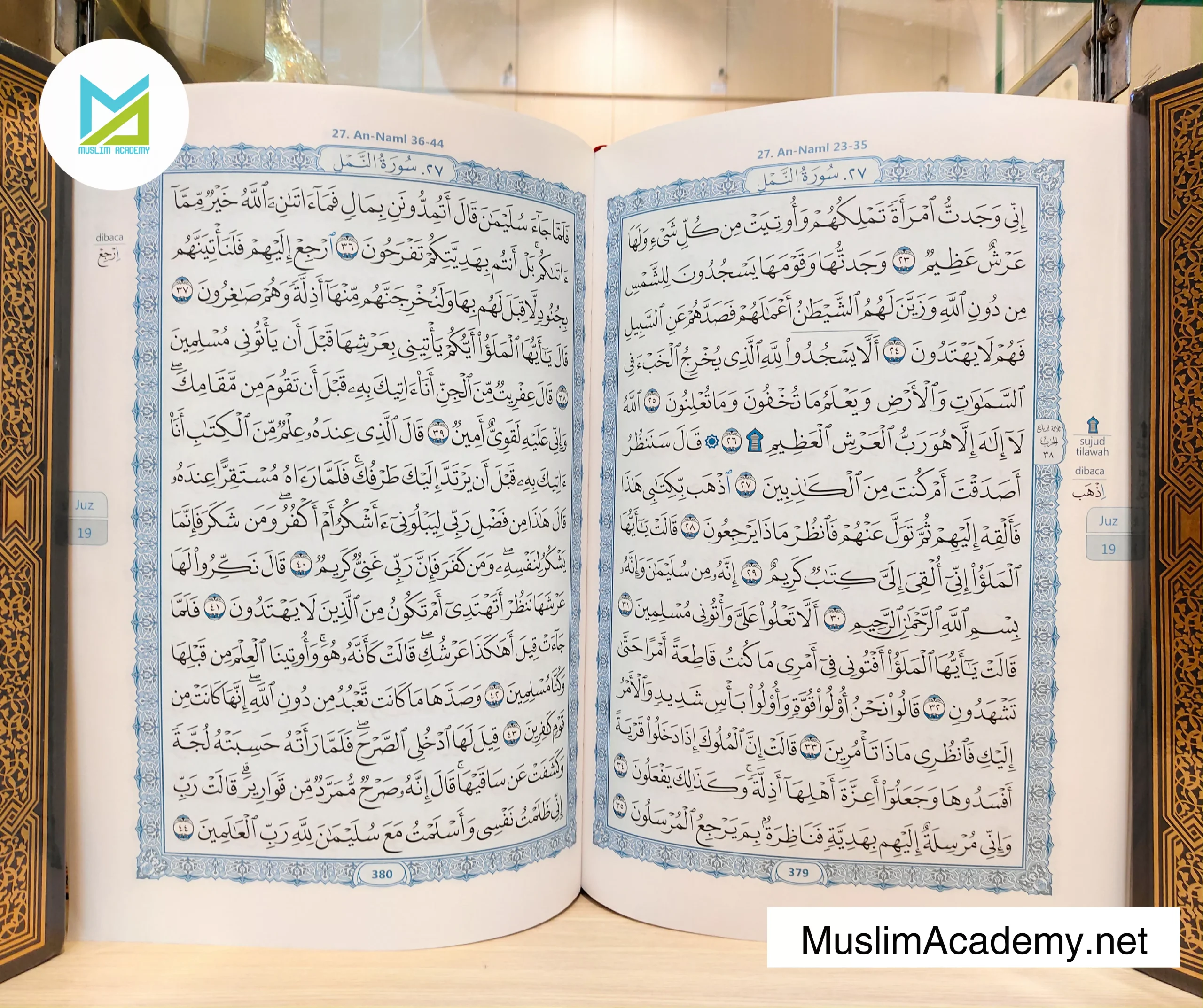 Quran Hafiz 3, Muslim Academy