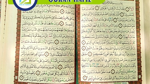 Quran Hafiz, Muslim Academy