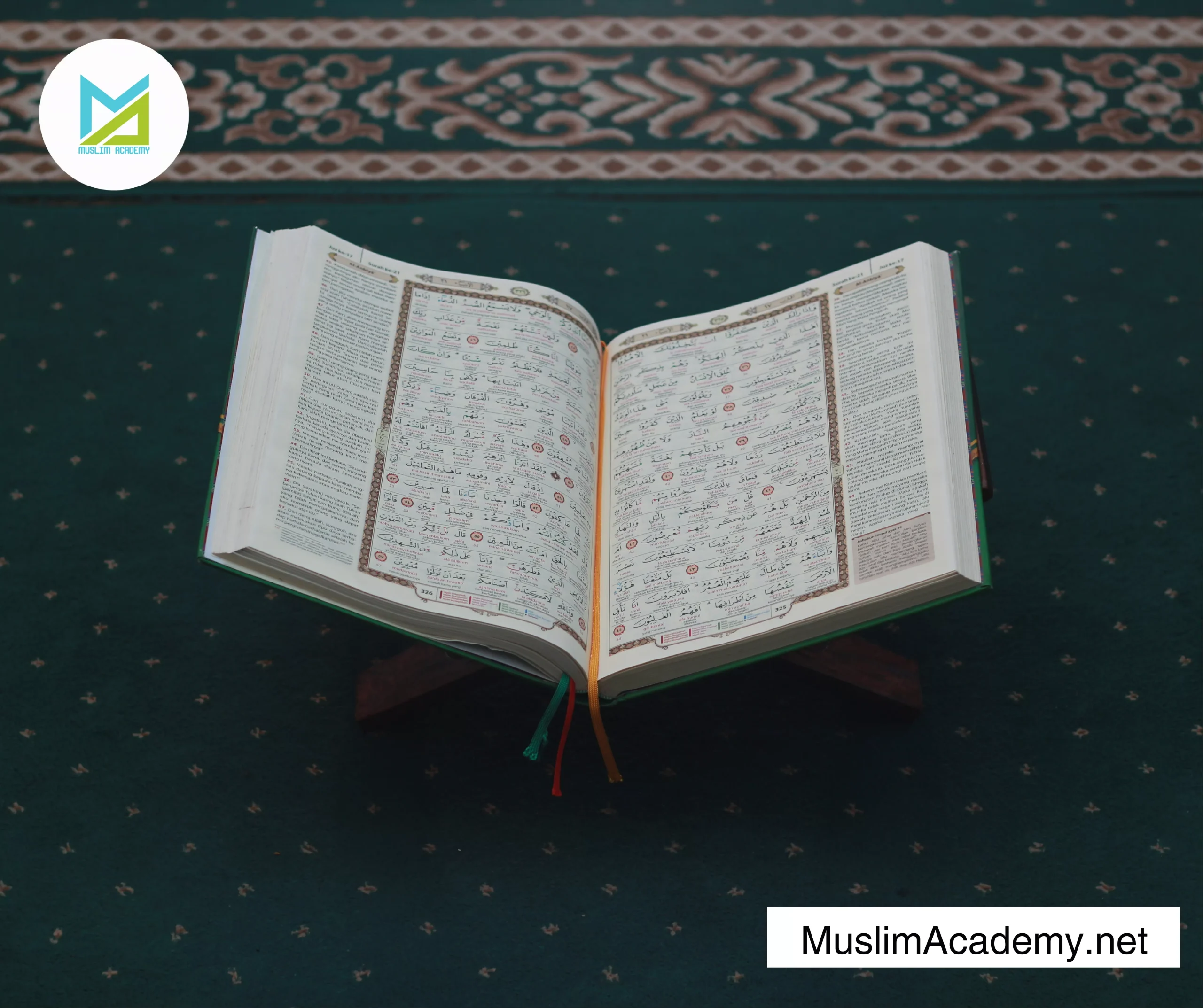 Quran Memorization Techniques 3, Muslim Academy