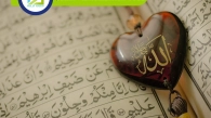 Quran Memorization Tool, Muslim Academy