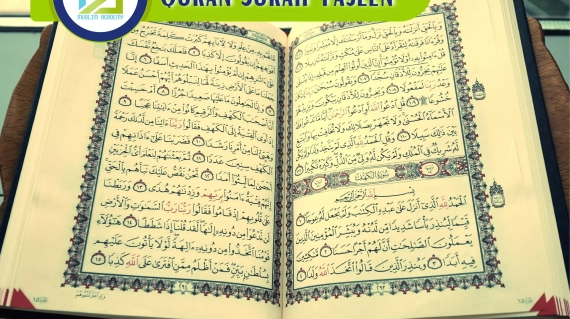 Quran Surah Yaseen, Muslim Academy