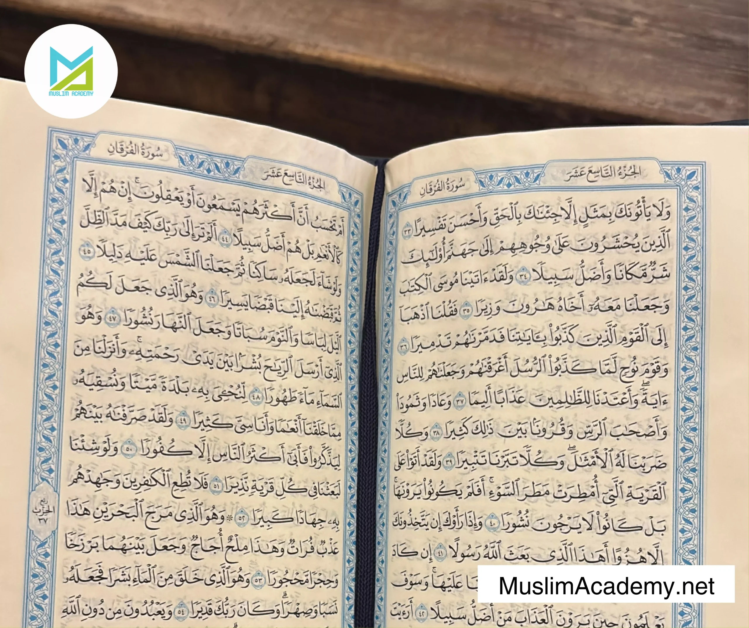 Read Quran With Tajweed 3, Muslim Academy