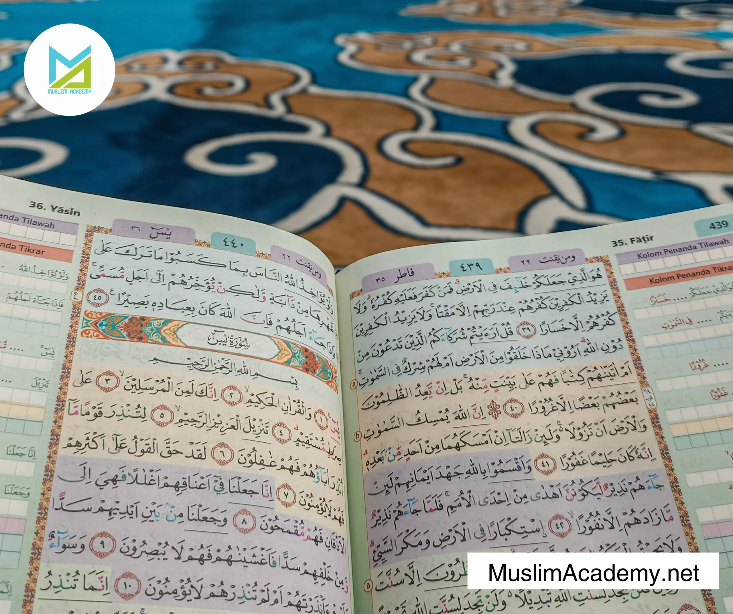 Surah Yaseen Complete 3, Muslim Academy