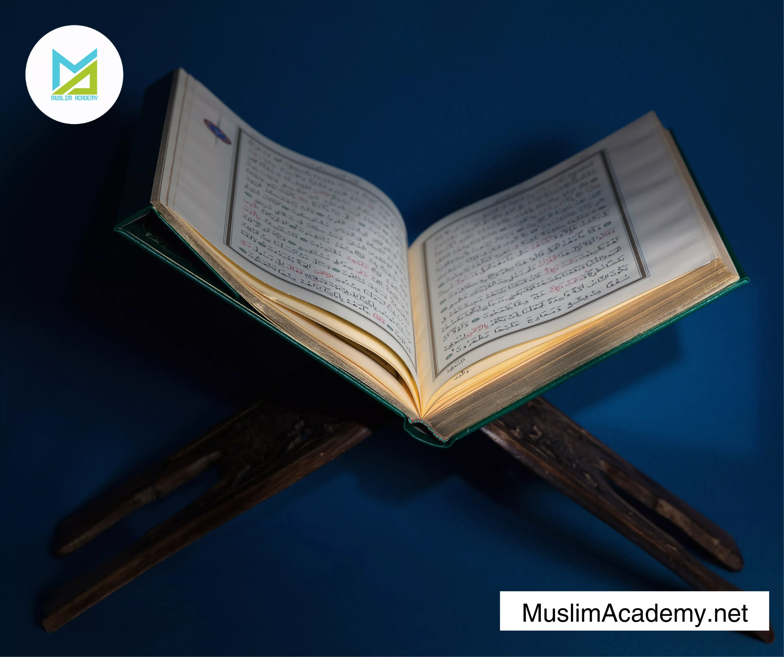 Surah Yaseen For Reading 3, Muslim Academy