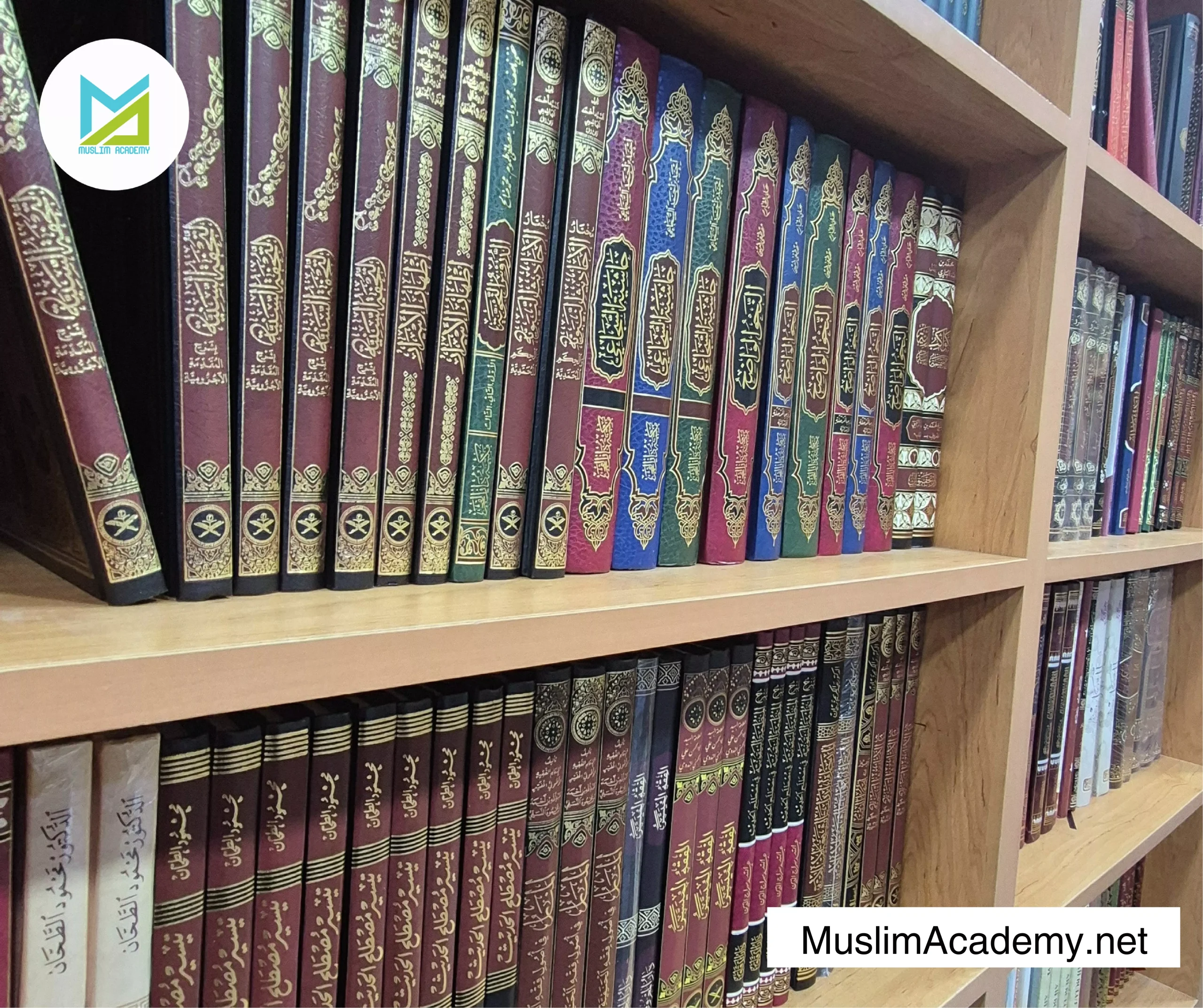 The Quran Academy 2, Muslim Academy