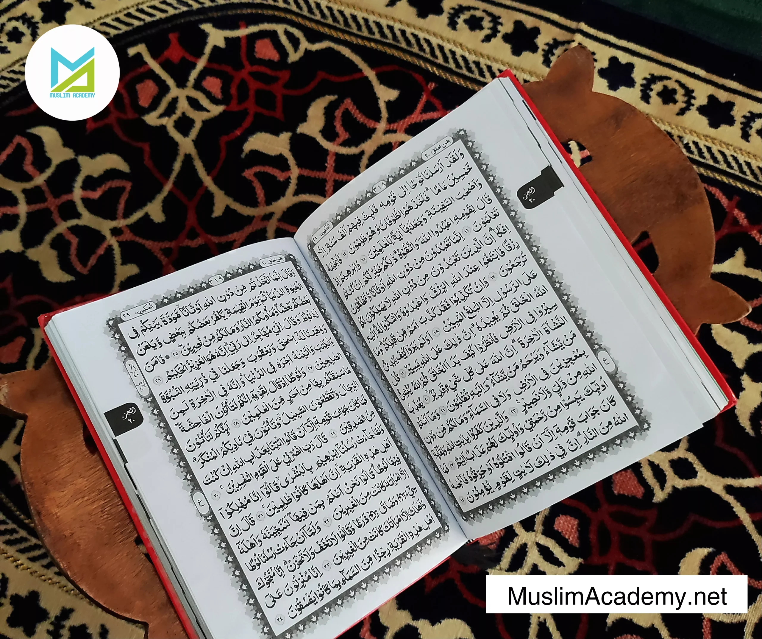 The Quran Academy 3, Muslim Academy