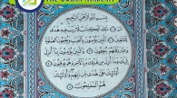 The Quran Academy, Muslim Academy