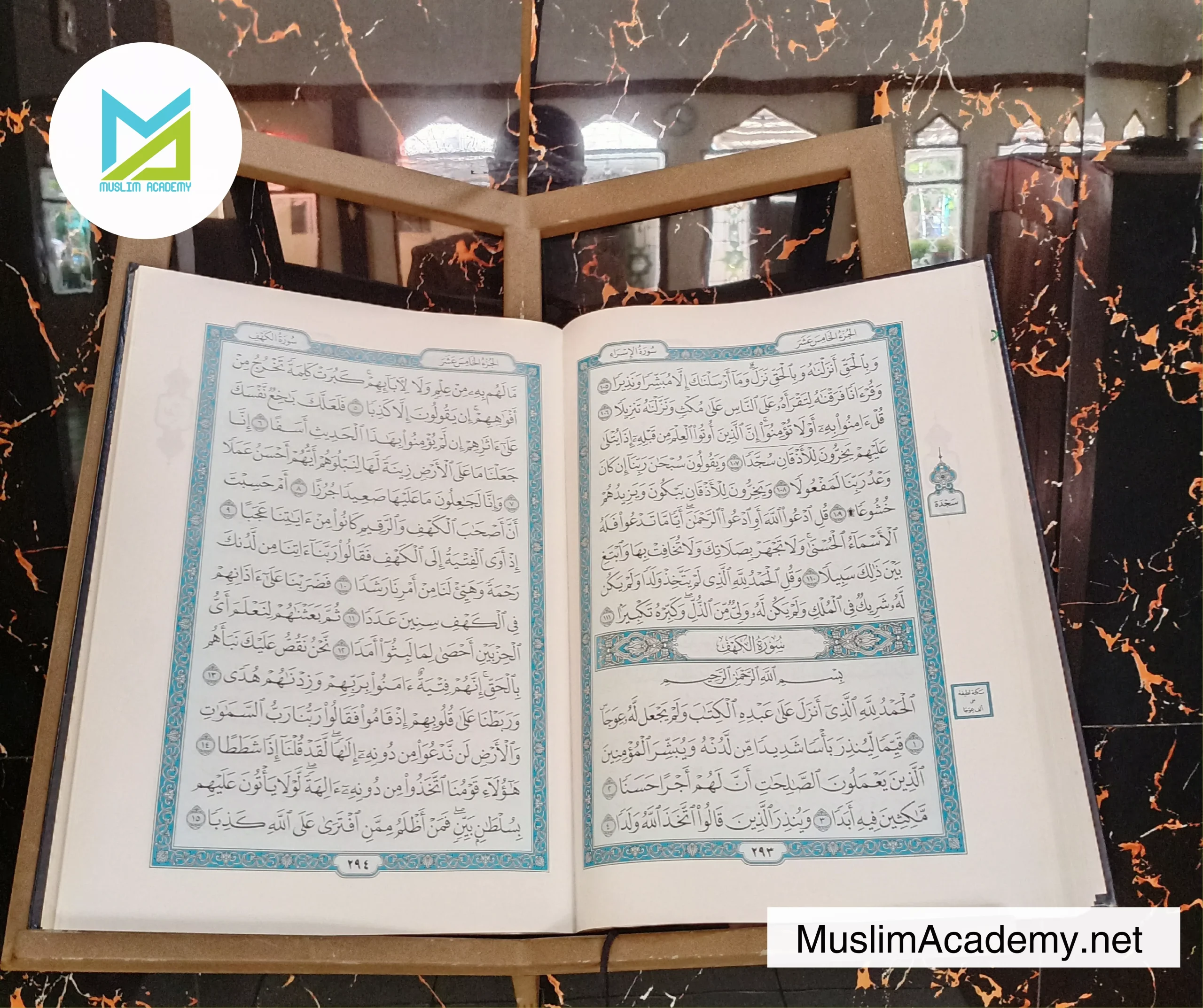 Idghaam Letters 2, Muslim Academy