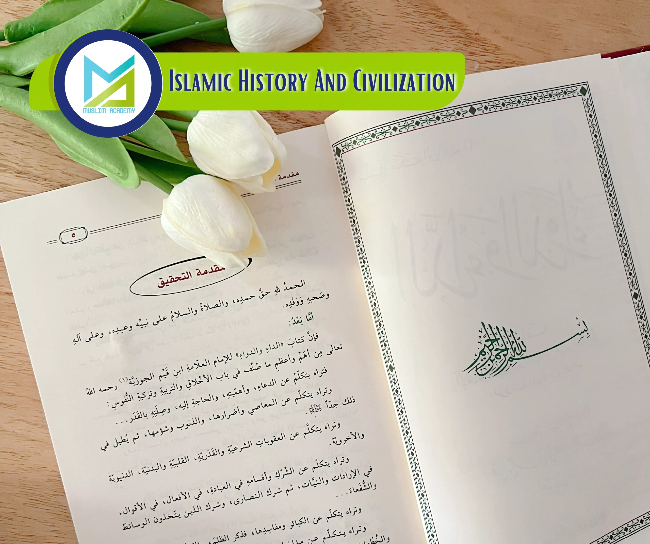 Islamic History And Civilization with Muslim Academy: A Story of Faith, Knowledge, and Human Achievement