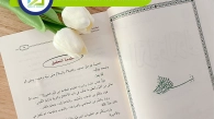 Islamic History And Civilization, Muslim Academy