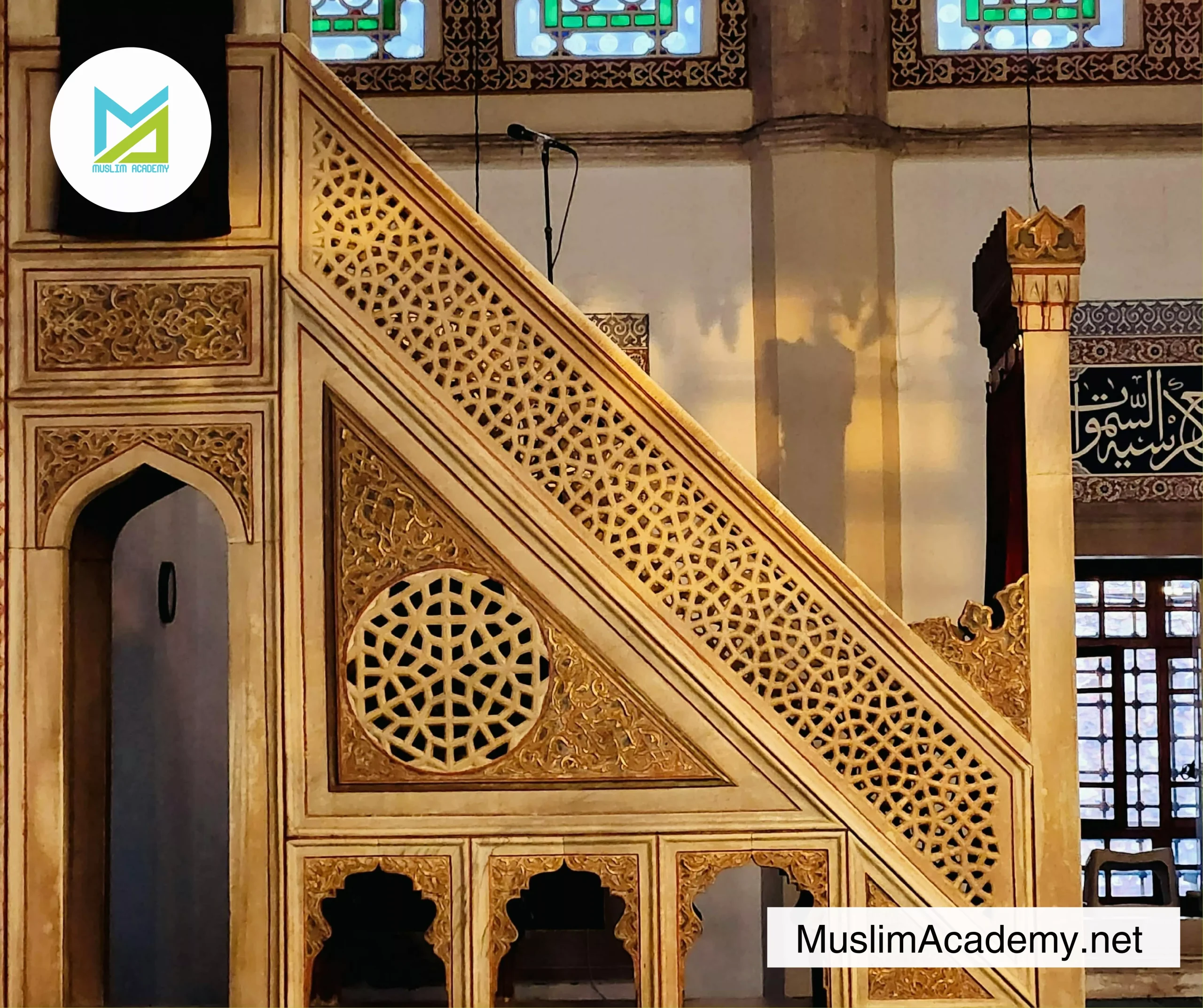 Khutbahs 2, Muslim Academy