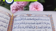Learning quran, Muslim Academy