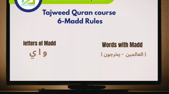 Madd Rules In Tajweed, Muslim Academy