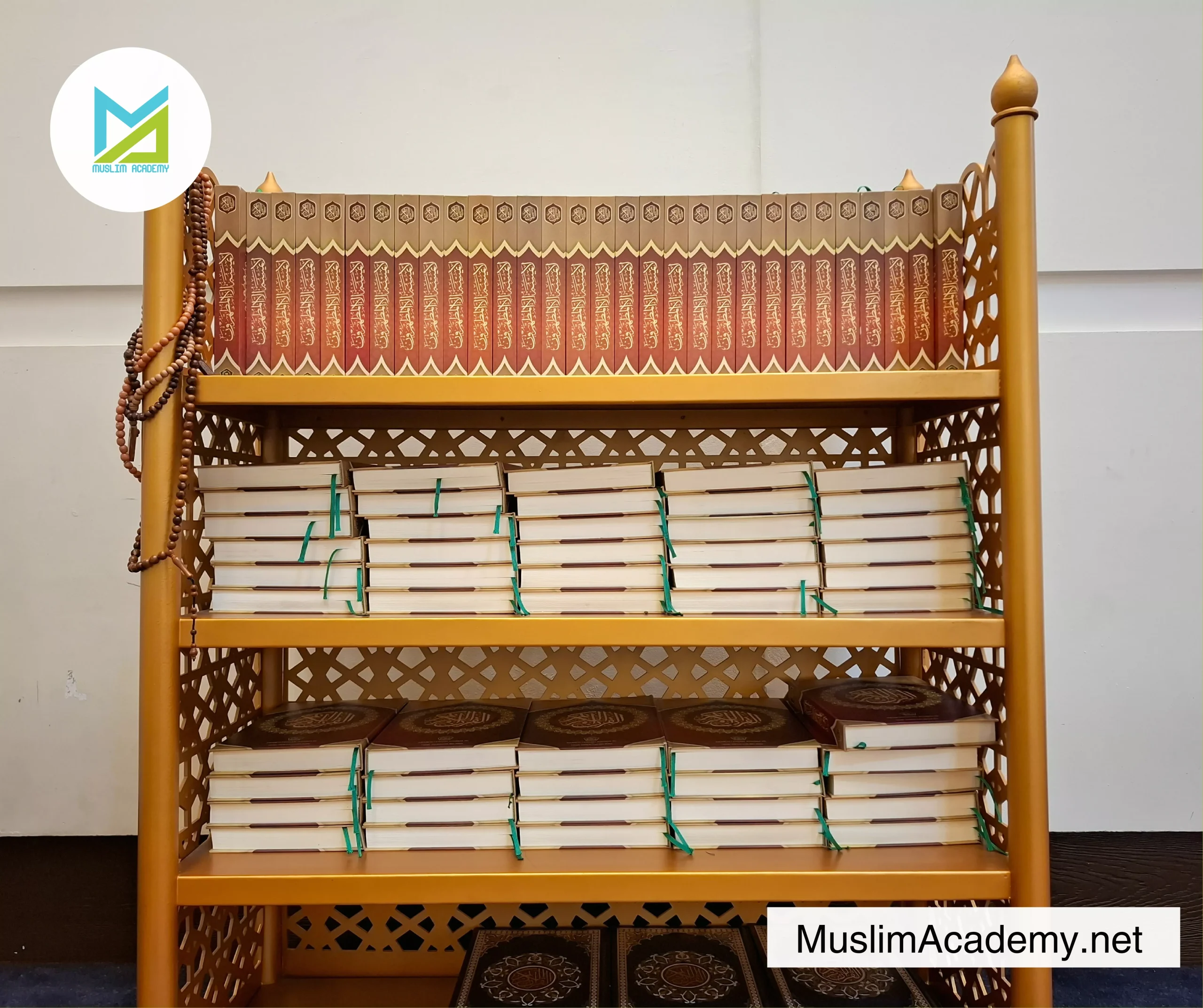 Meaning Of Tafseer 2, Muslim Academy