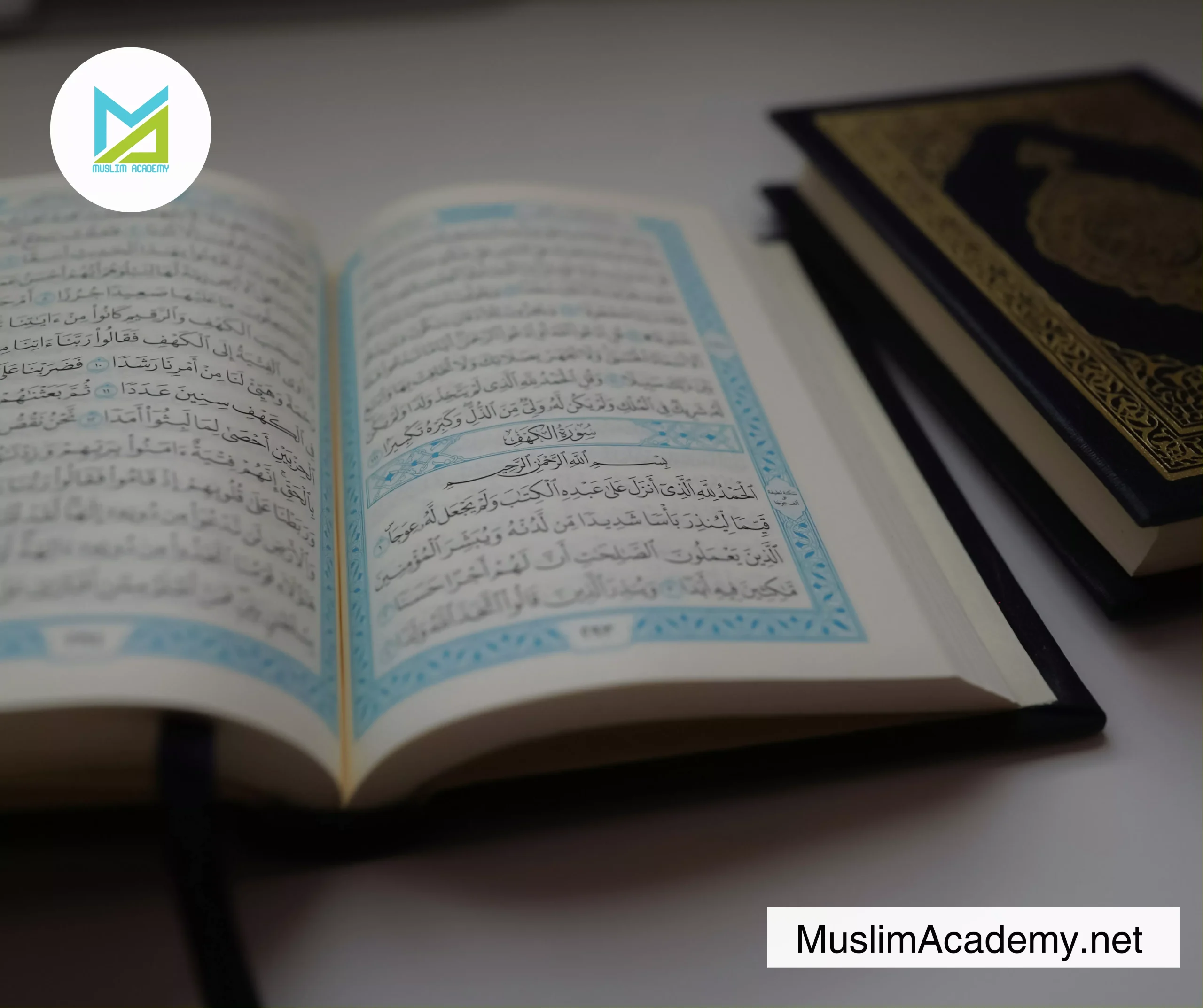 Online Yaseen Surah 2, Muslim Academy