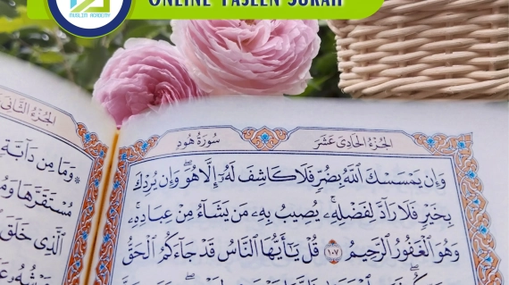 Online Yaseen Surah, Muslim Academy