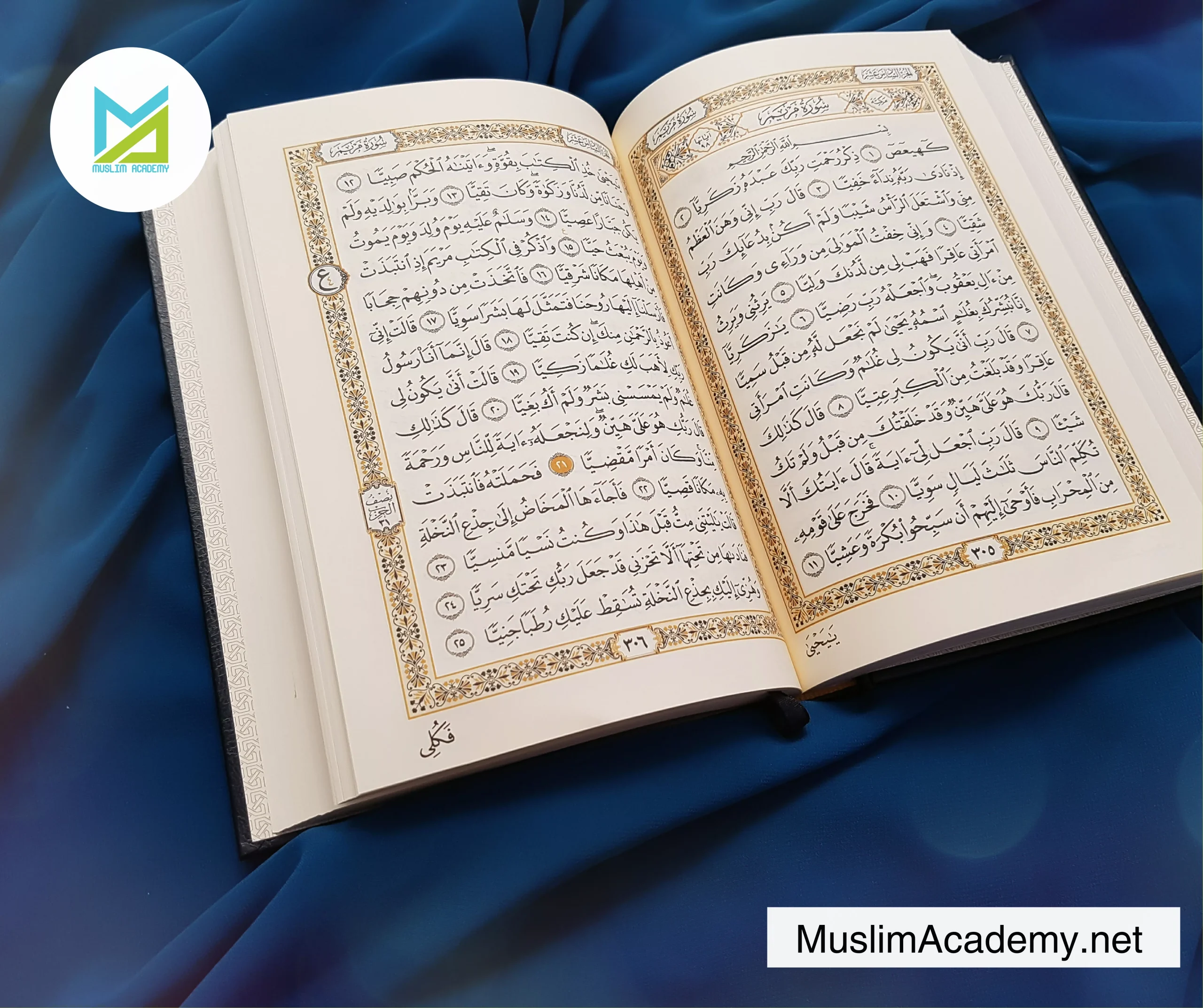 Qur_an 2, Muslim Academy