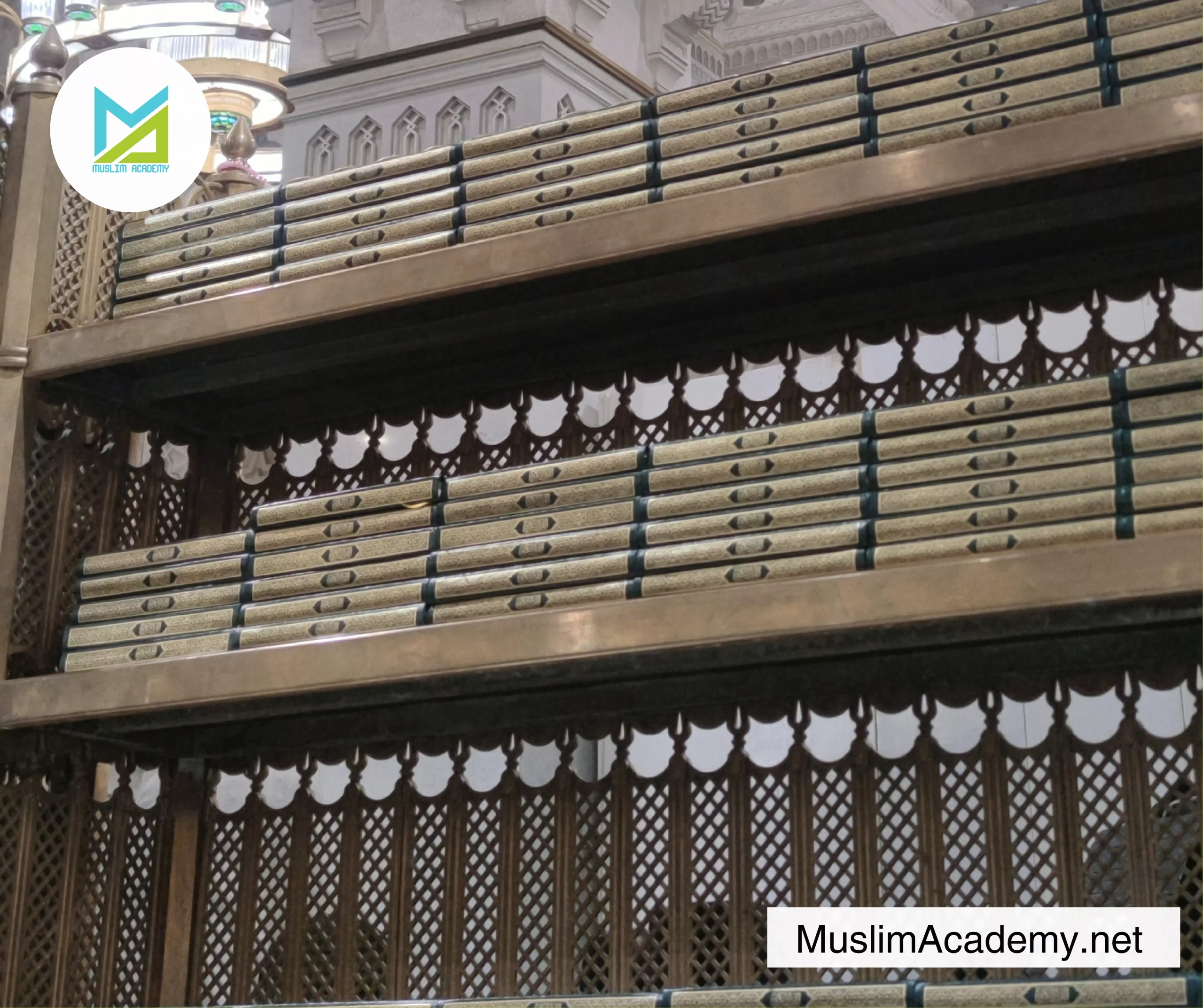 Quran Reading Rules 3, Muslim Academy