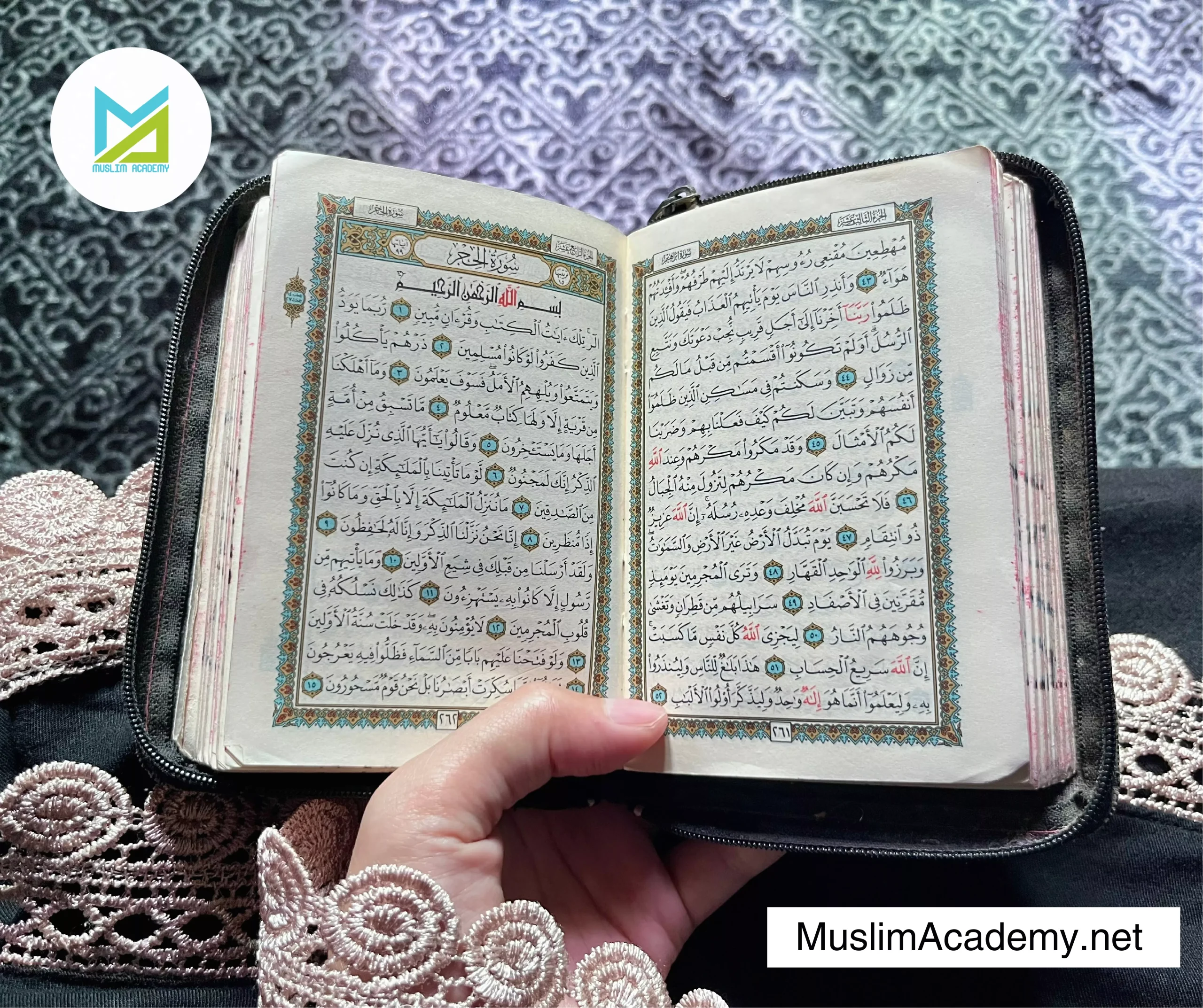 Quran Online 2, Muslim Academy