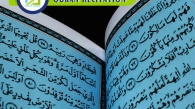 Quran Recitation, Muslim Academy