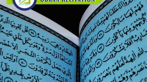 Quran Recitation, Muslim Academy