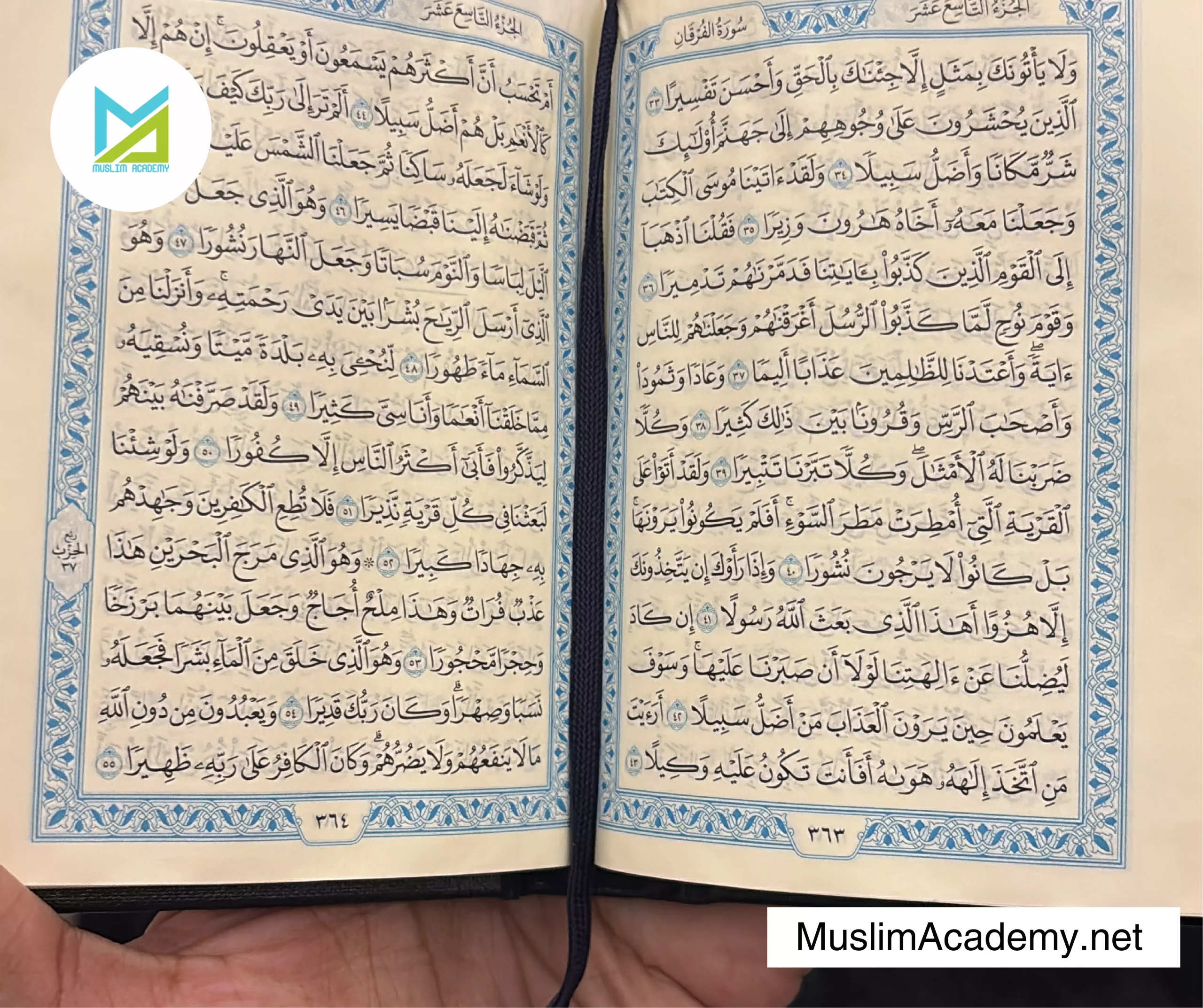 Quran Teachers Online 3, Muslim Academy