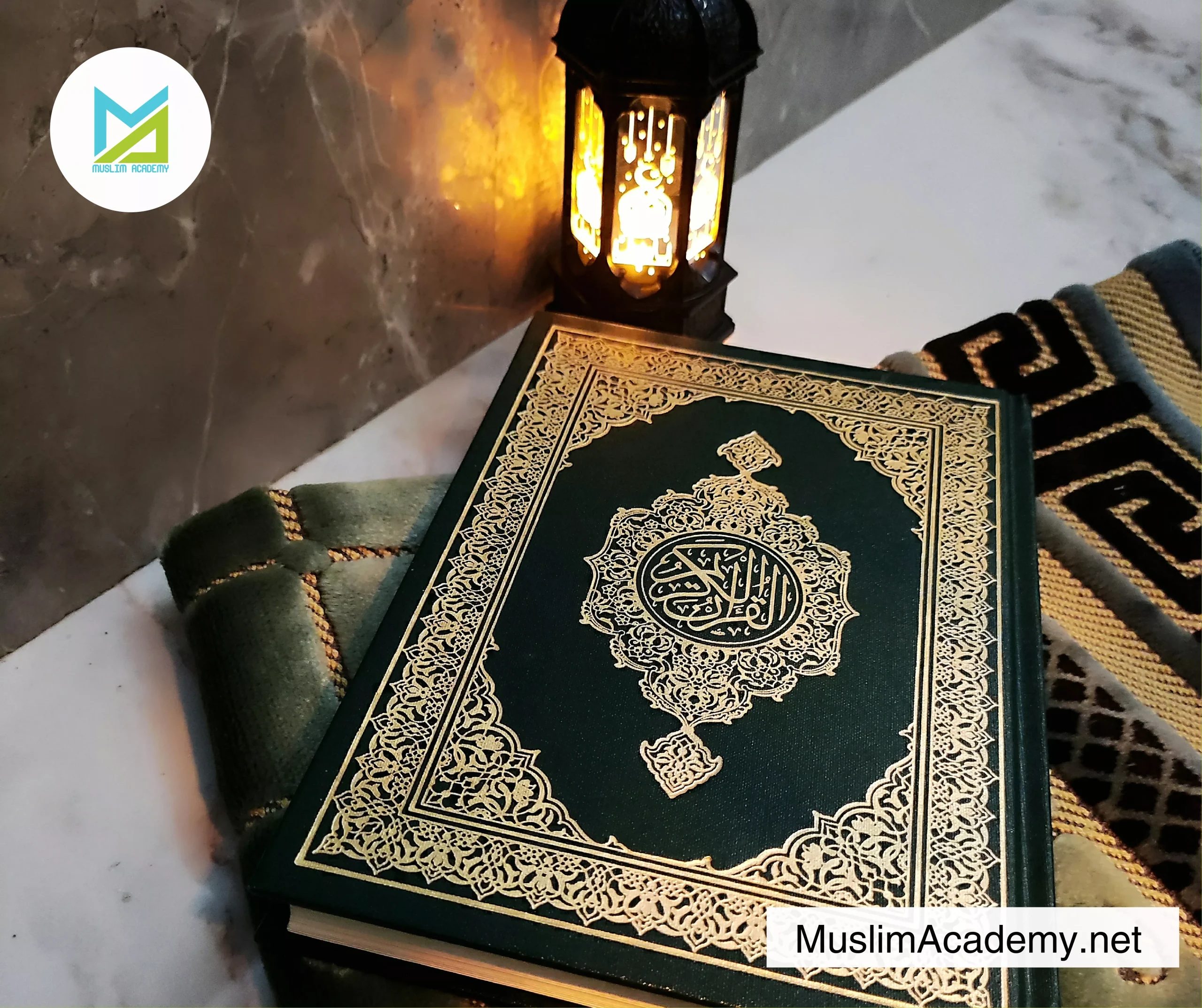 Recitation Surah Yaseen 3, Muslim Academy