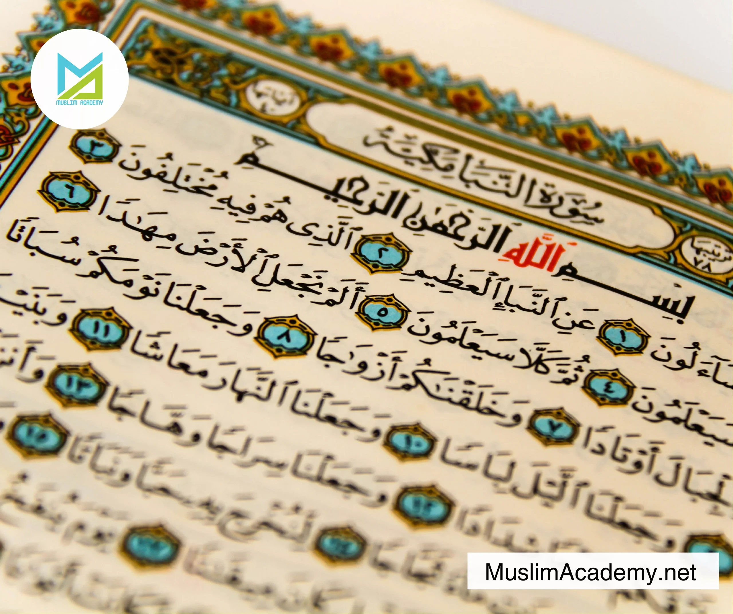 Rules Of Quran 2, Muslim Academy