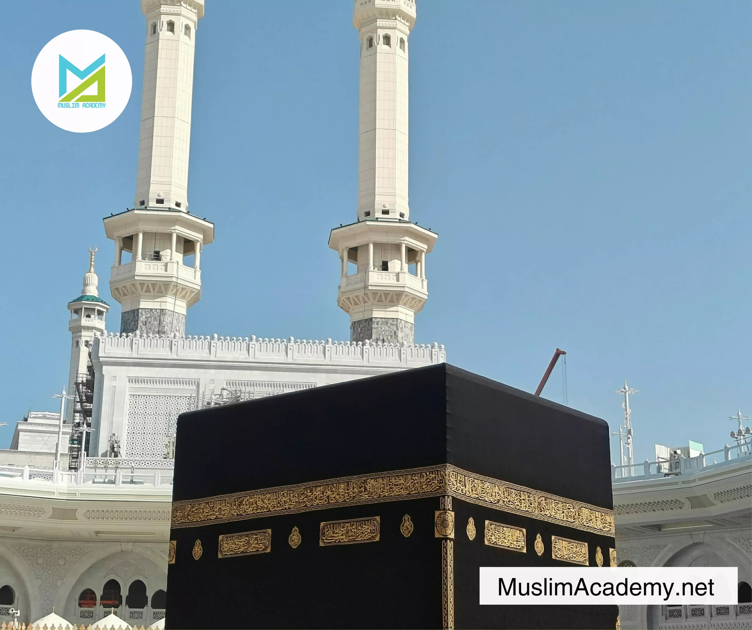 Short Jummah Khutbah 2, Muslim Academy