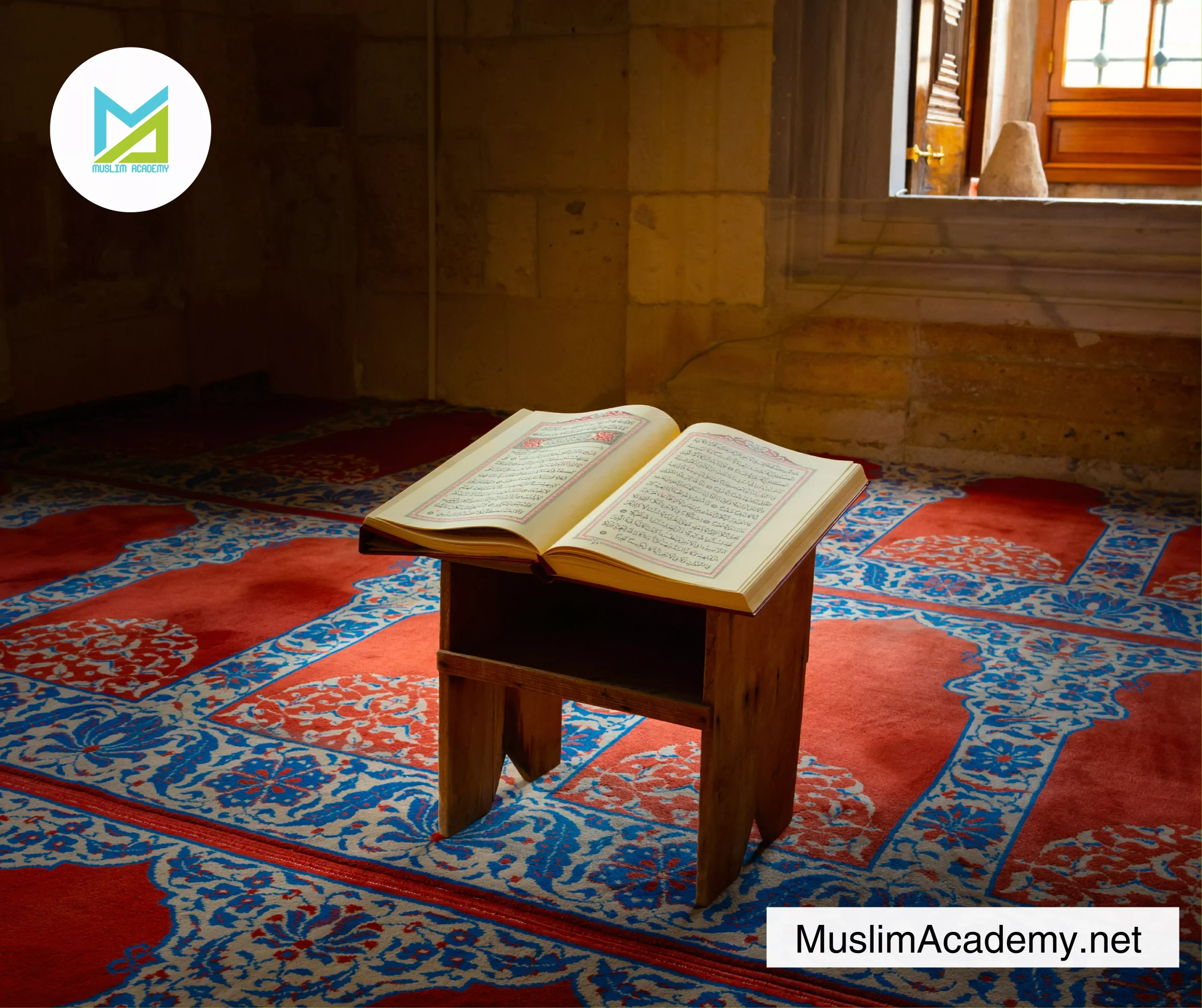 Surah Yaseen E Quran 2, Muslim Academy