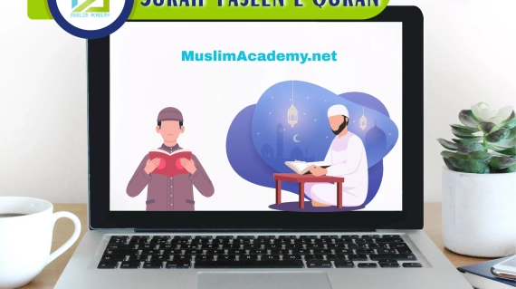 Surah Yaseen E Quran, Muslim Academy