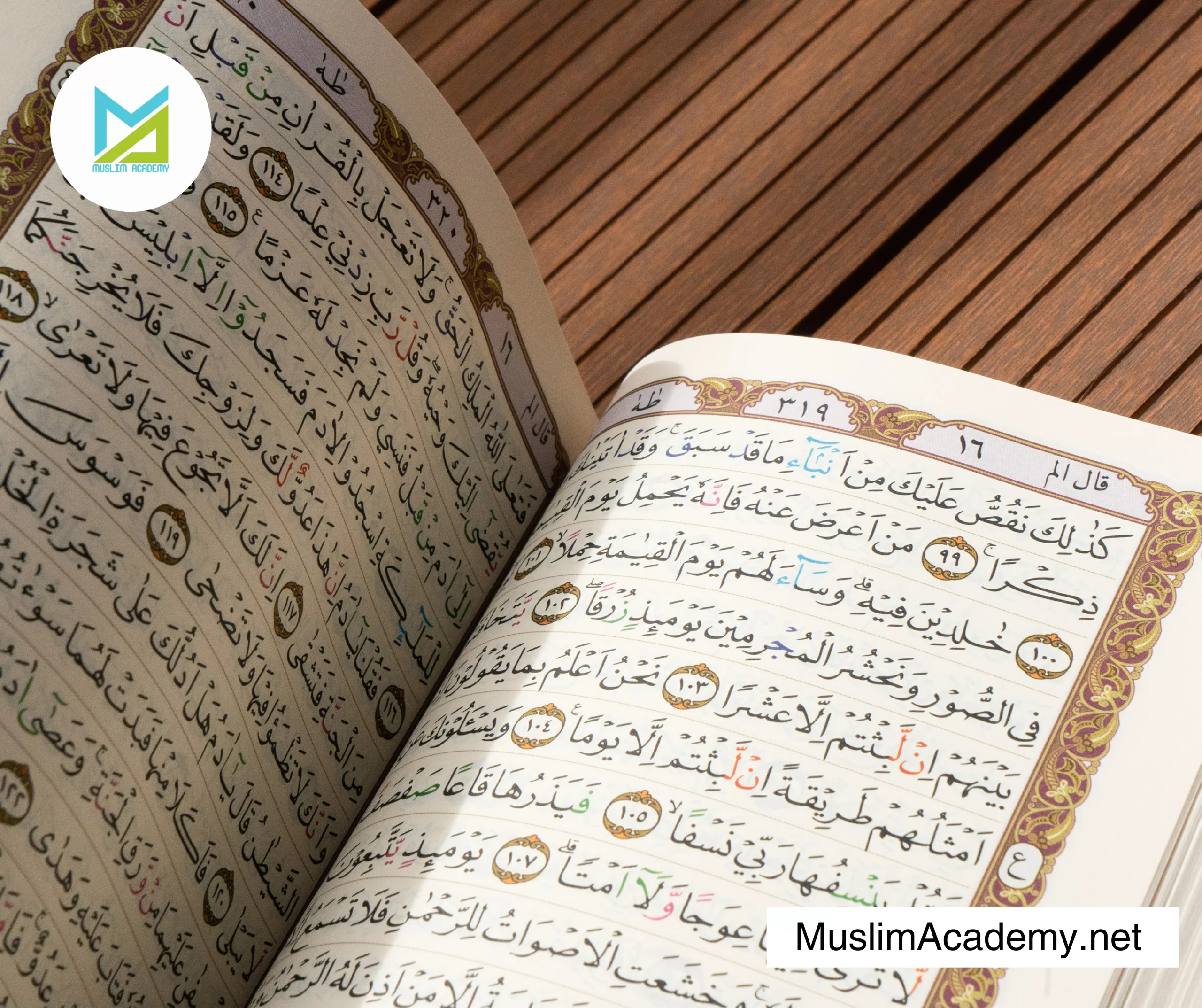 Surah Yaseen Full Surah 2, Muslim Academy