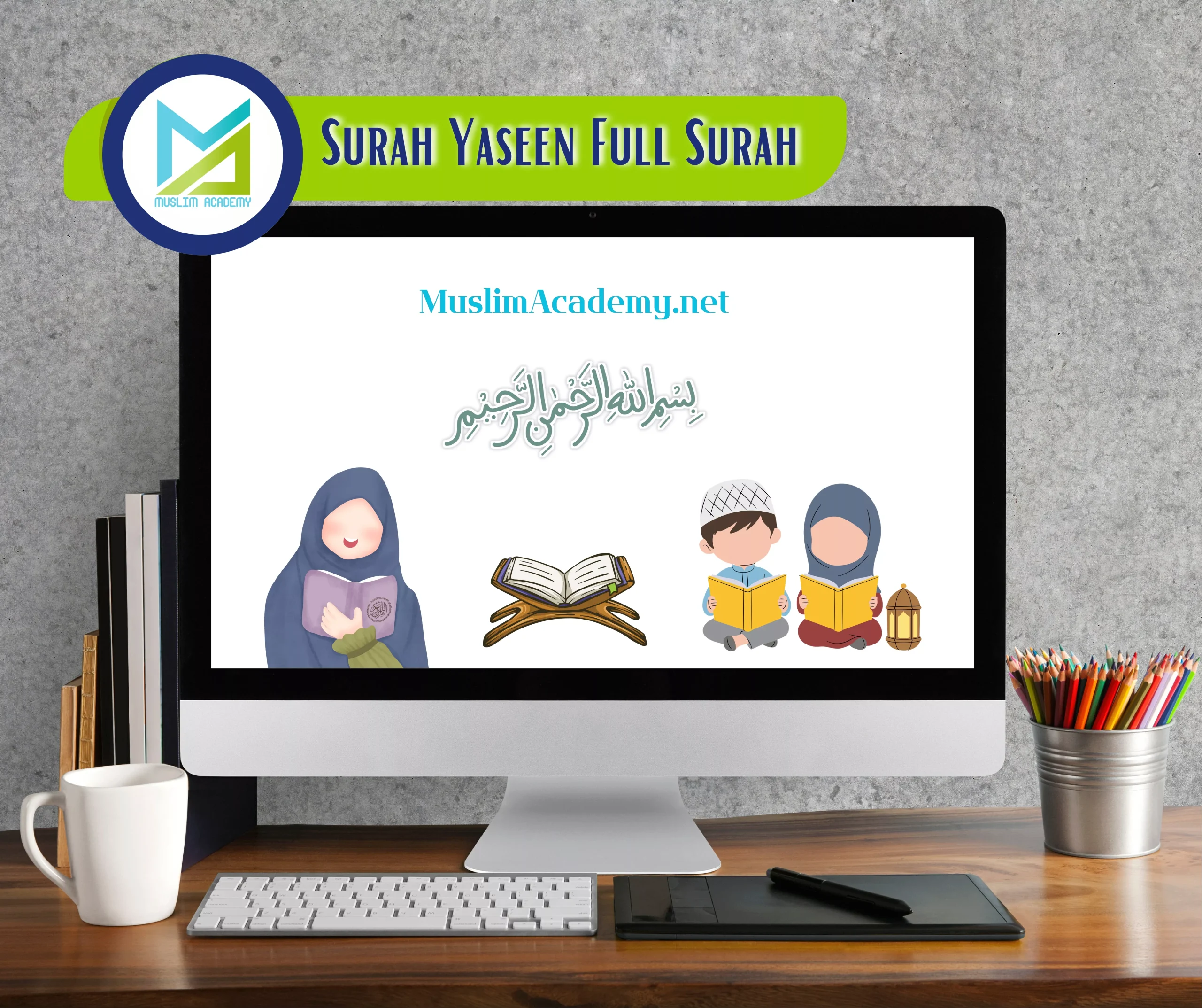 Surah Yaseen Full Surah, Muslim Academy