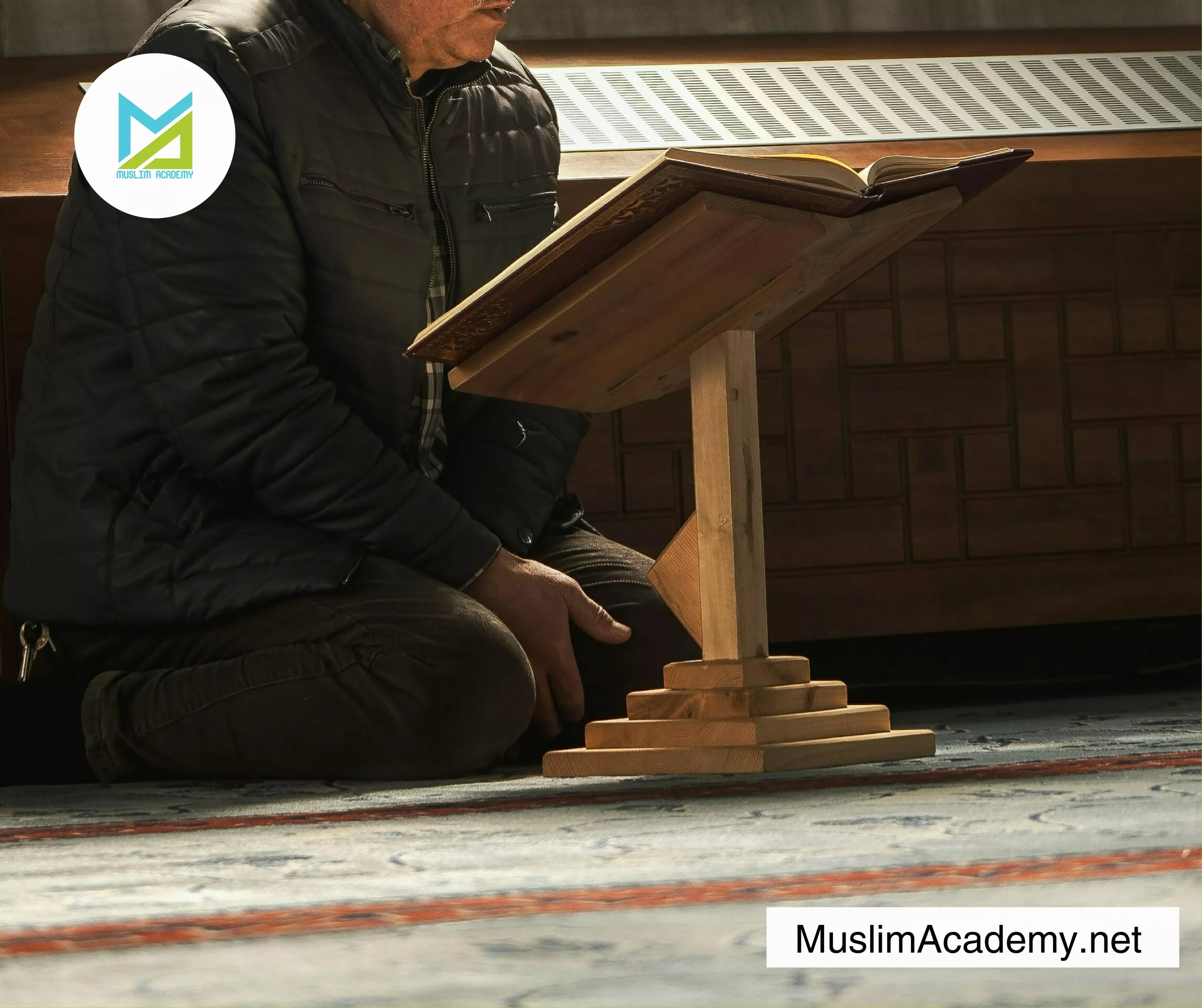 Surah Yaseen Online 2, Muslim Academy