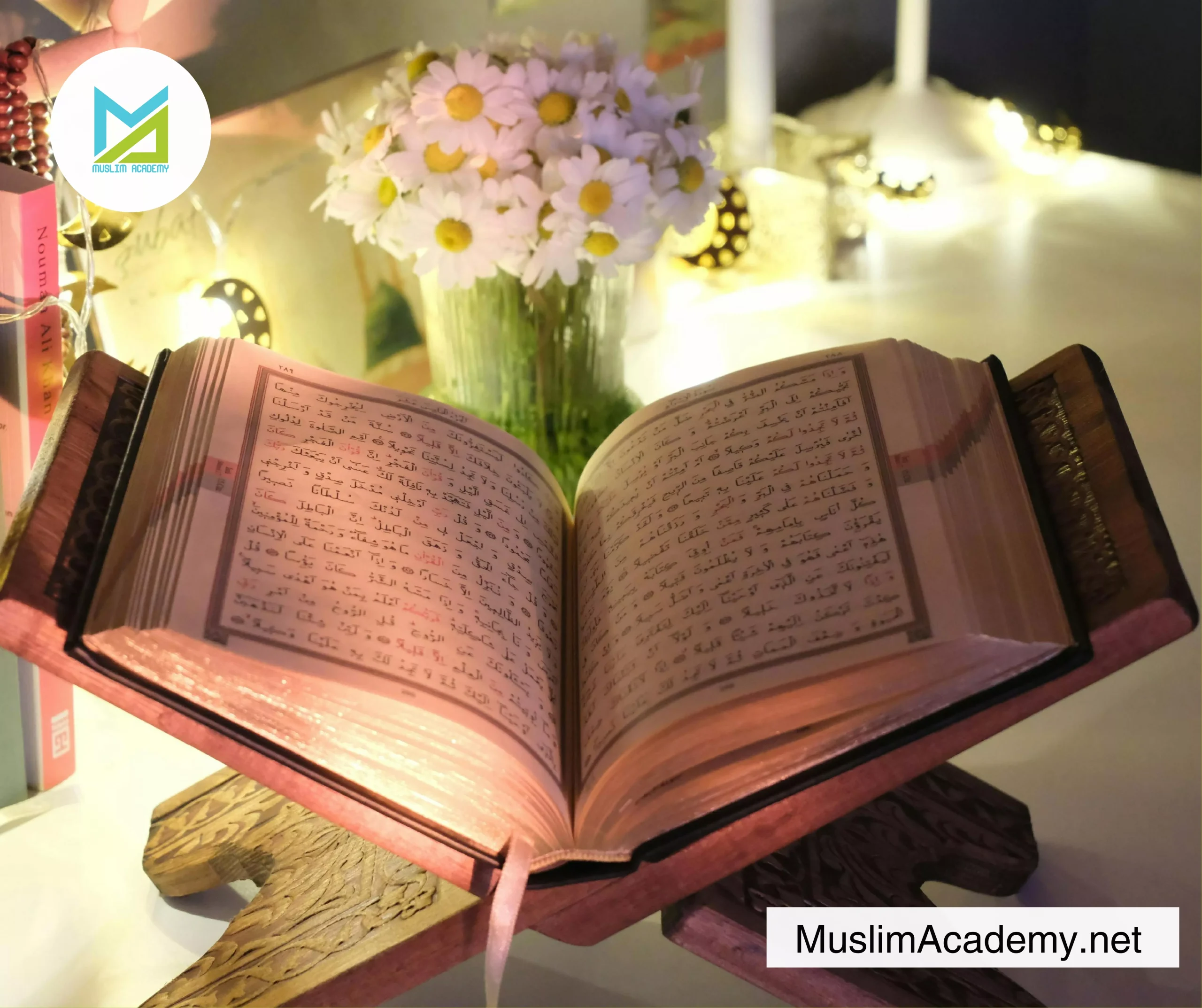 Surah Yaseen Online 3, Muslim Academy