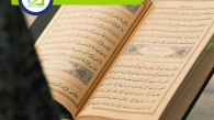 Surah Yaseen Surah Number, Muslim Academy