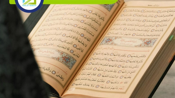 Surah Yaseen Surah Number, Muslim Academy