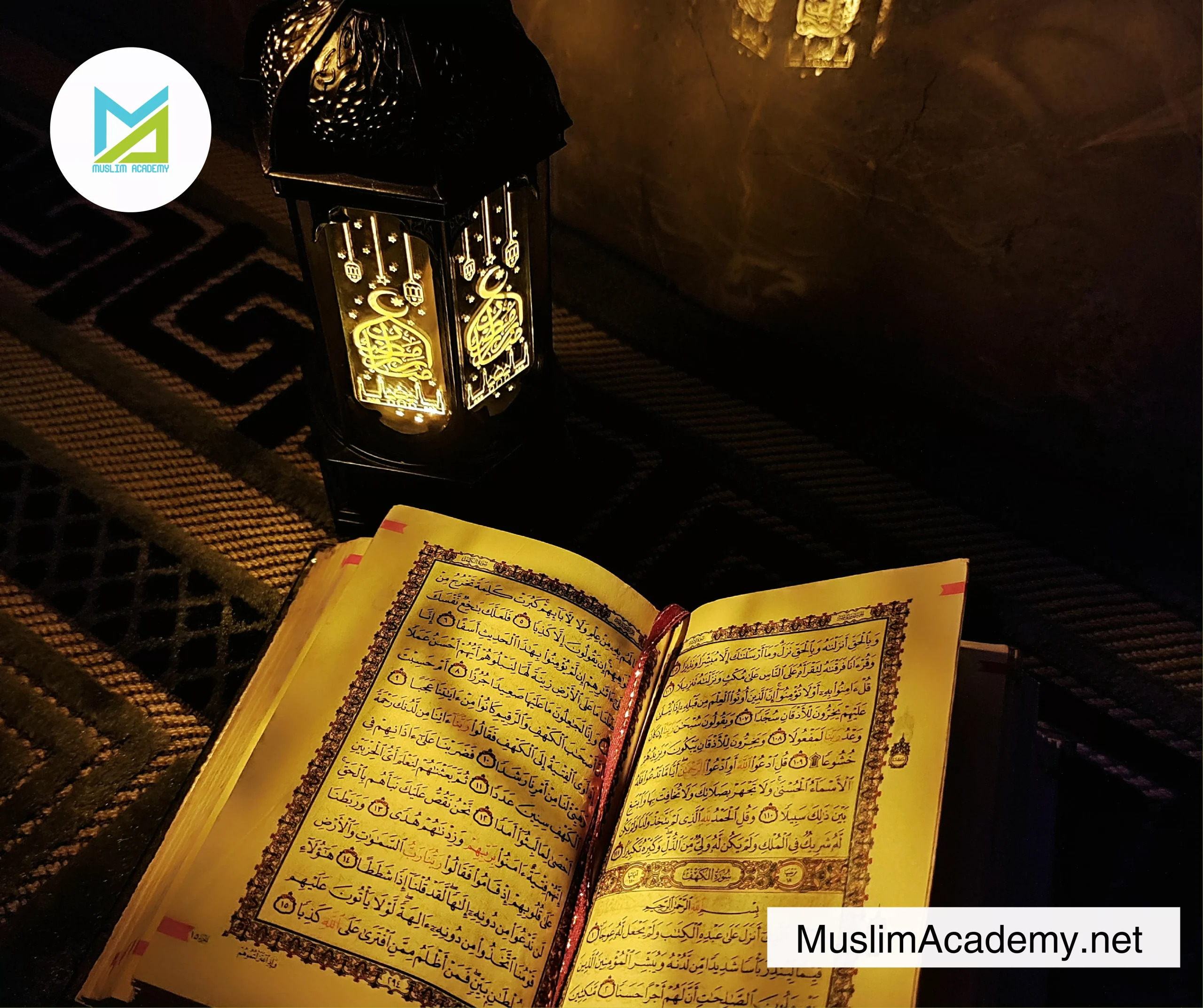 Surah Yasin Full Surah 3, Muslim Academy