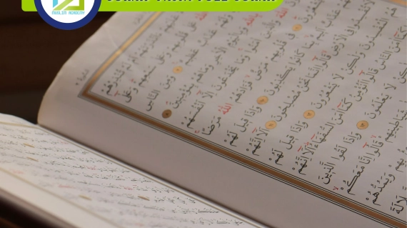 Surah Yasin Full Surah, Muslim Academy