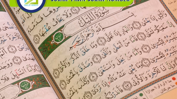 Surah Yasin Surah Number, Muslim Academy
