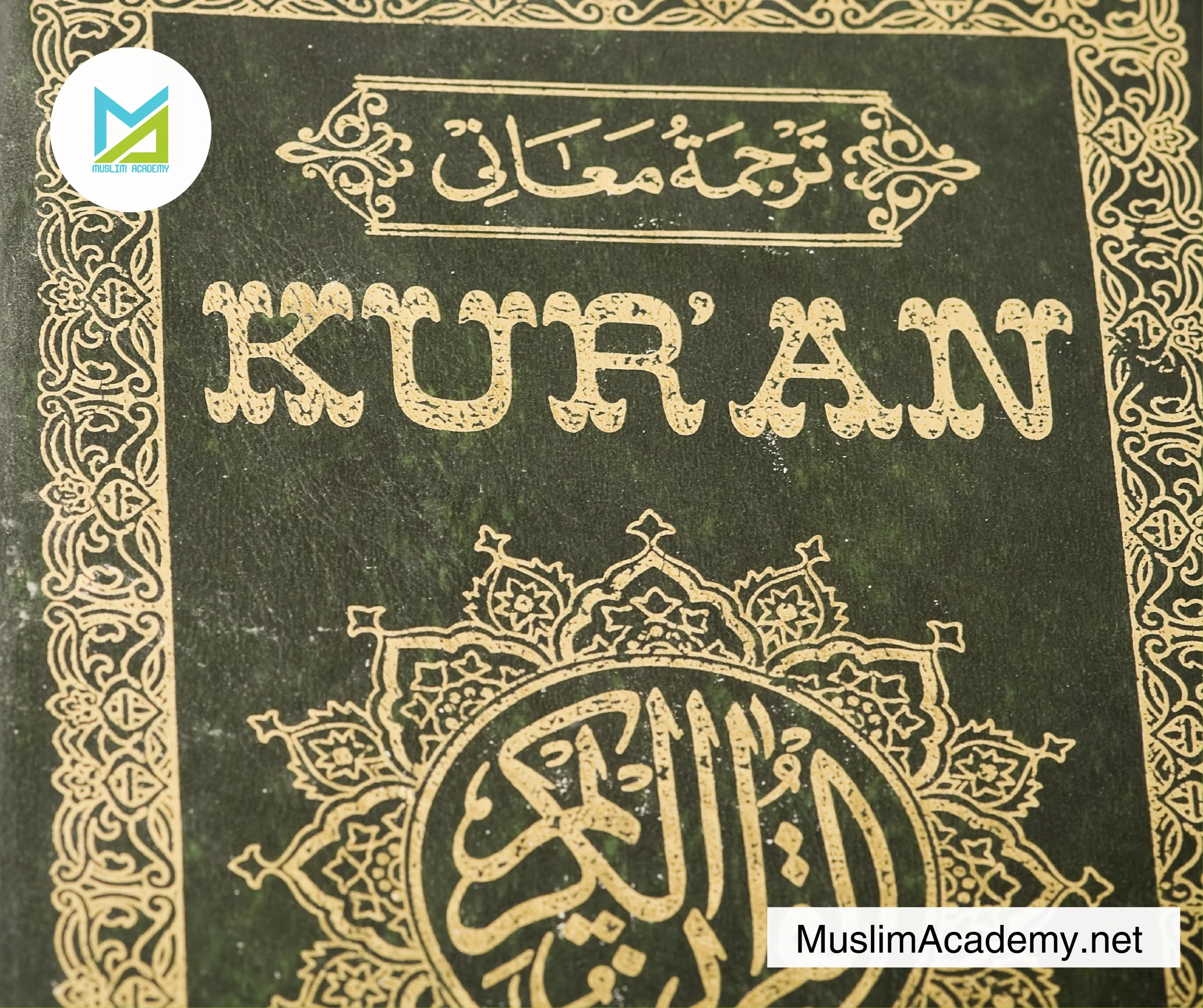 Tafseer Of The Quran 2, Muslim Academy