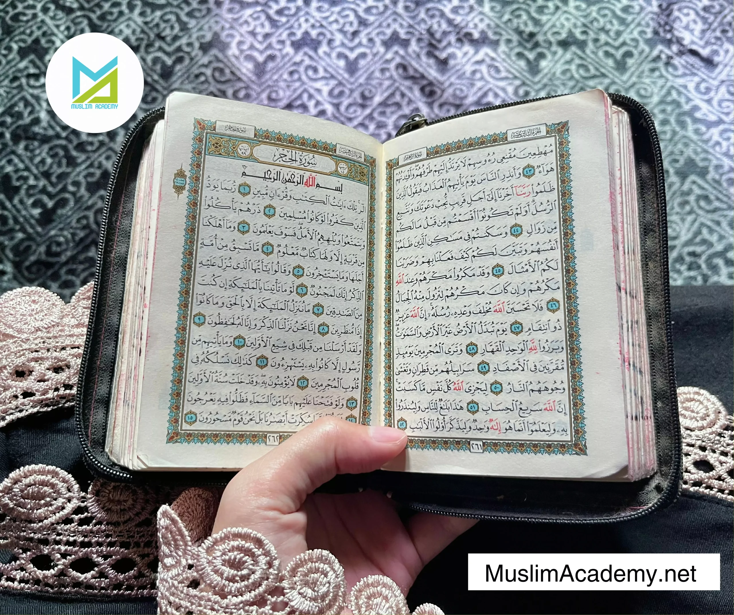 Tajweed Means 3, Muslim Academy